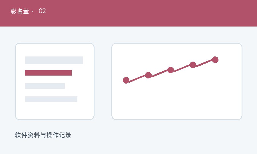 APP入口