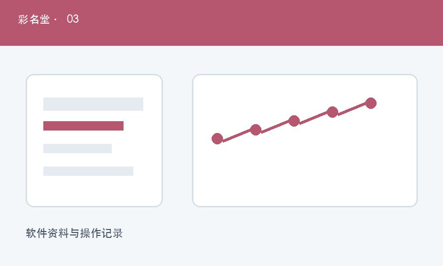 下载文件